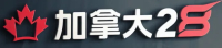 加拿大28官方在线Logo